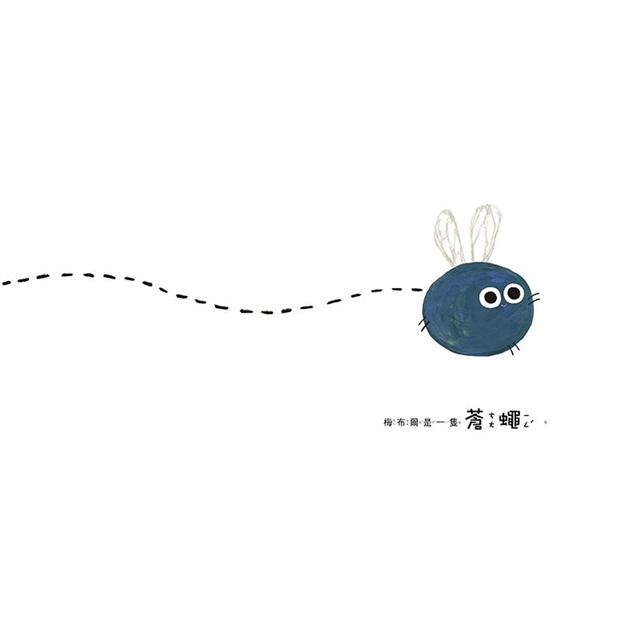小梅布爾有個大計畫
